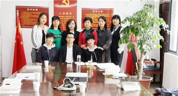 中共铜陵市温州商会支部委员会于2018年11月5日正式成立